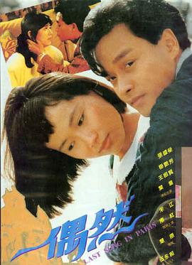 蜘蛛侠纵横宇宙 阳光电影最新上映